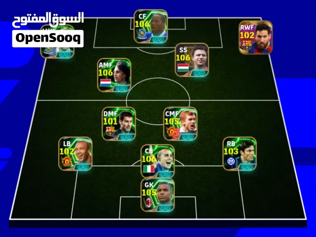 حساب بيس قوي جداً ومتكامل و بي نوادر هواي و ايبكات و لاعبين كثر