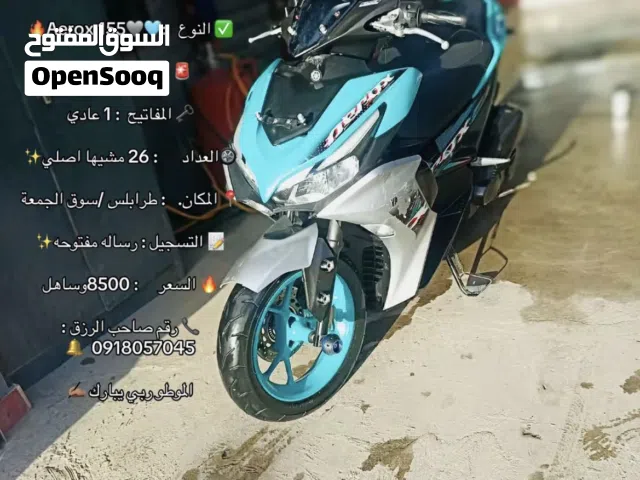 2025 ياماها XMAX