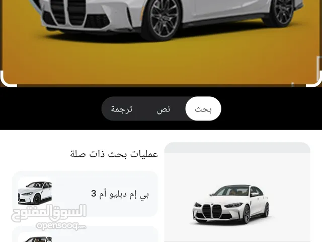 Used BMW 5 Series in Tripoli