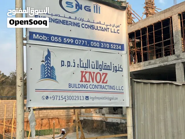Residential Land for Sale in Ajman Al Helio