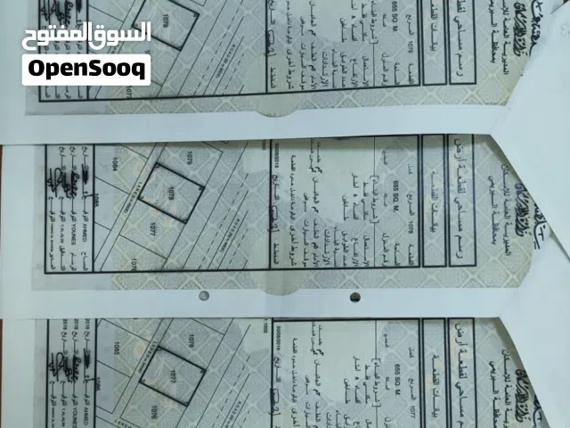 Residential Land for Sale in Buraimi Mahdah