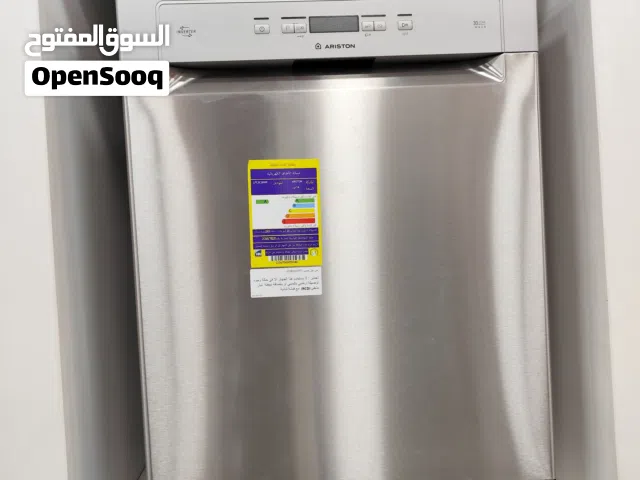 عرض نااار على جلاية اريستون 7 برامج سلفر ستانلس ستيل 5 مرشات 14 طقم