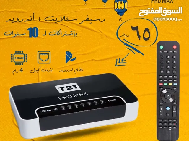 Other Receivers for sale in Amman