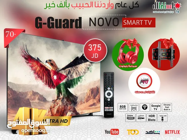 G-Guard Smart 70 Inch TV in Amman