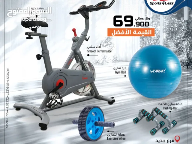 سبين بايك احترافي