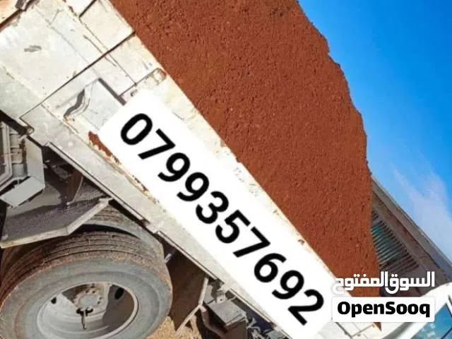 تراب احمر زراعي