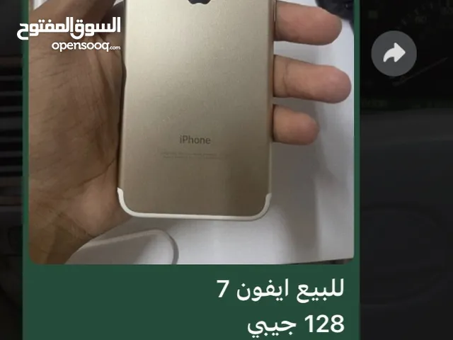 ايفون 7 للبيع