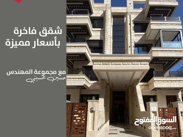 200m2 4 Bedrooms Apartments for Sale in Amman Abdoun Al Shamali