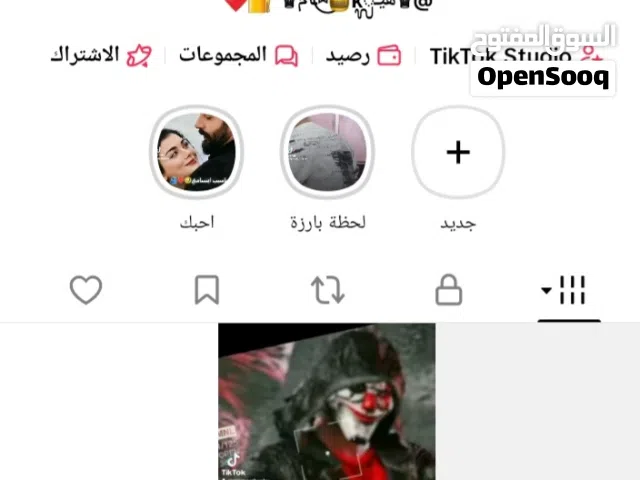 احساب تكتك للبيع ليفل 28  عليها 5 الف متابع