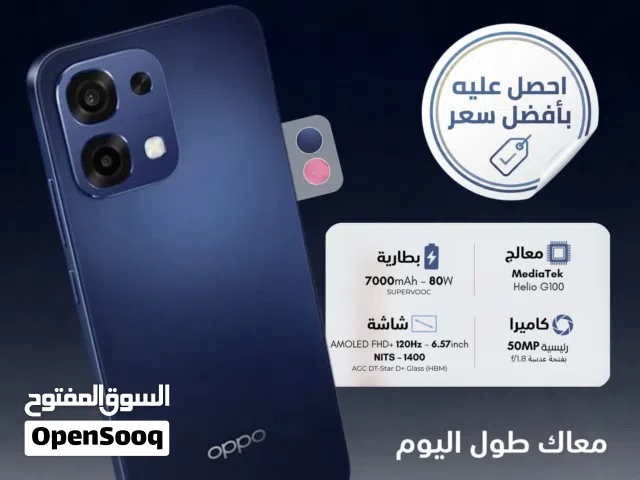 العرض الأقوى Oppo A6 Pro لدى العامر موبايل