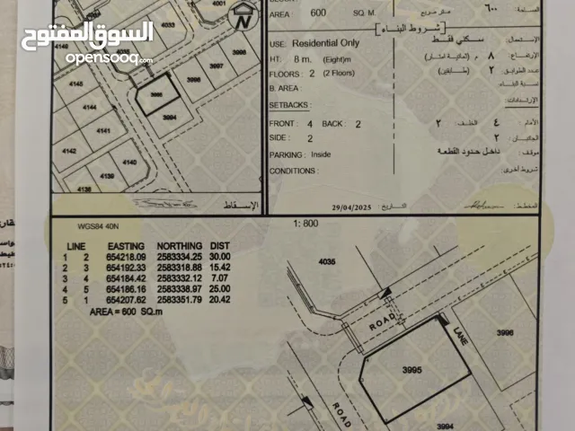 انا المالك.. ارض كورنر الحاجر 1 على شارع قار