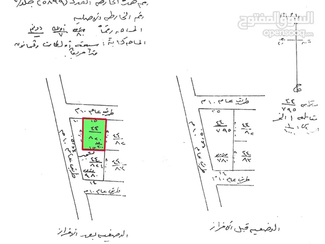 Mosque Land for Rent in Baghdad Dora