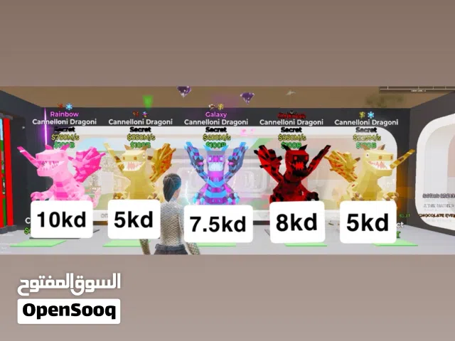 Fortnite Accounts and Characters for Sale in Farwaniya