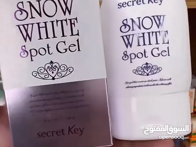 كريم “سنو وايت” (Snow White Cream)