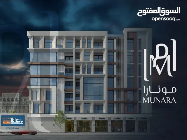 تملك شقتك الفاخرة مقابل مسجد محمد الأمين وبأقساط 30 شهر مع محمد الفرقاني