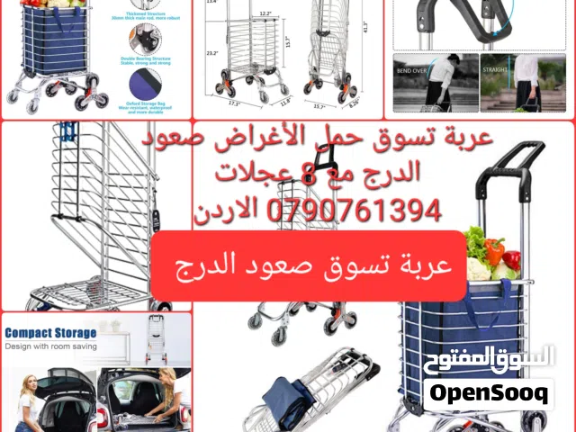 عربة حمل الأغراض عربة صعود الدرج تسوق تروللي قابلة للطي مع 8 عجلات سهولة الحركة وصعود السلم عربات قا