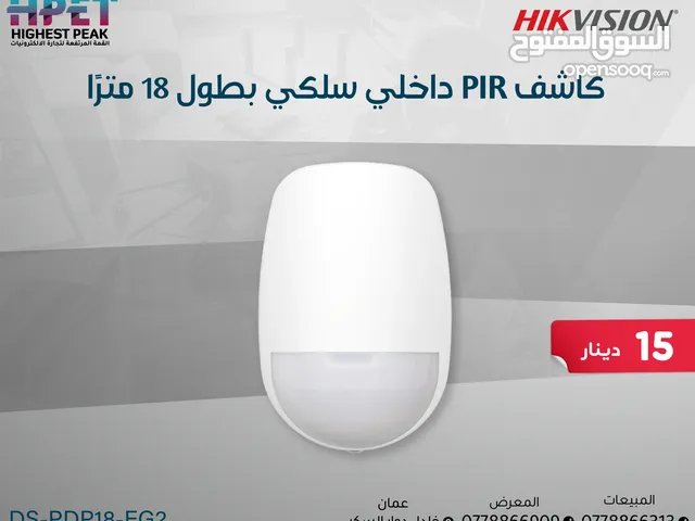 كاشف حركة PIR داخلي سلكي 18 متر – DS-PDP18-EG2 من Hikvision
