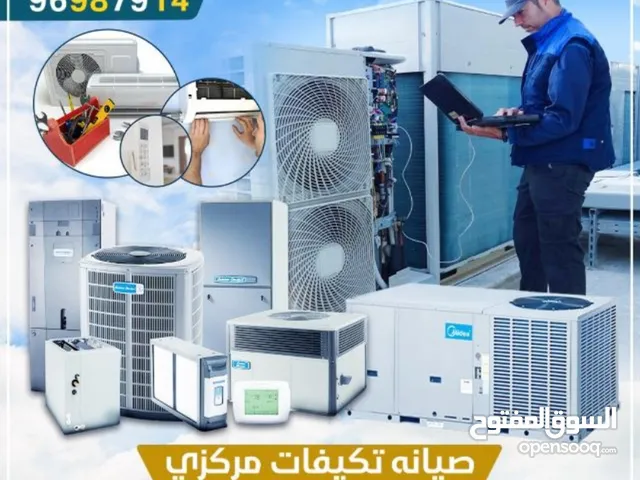 Air Conditioning Maintenance Services in Farwaniya