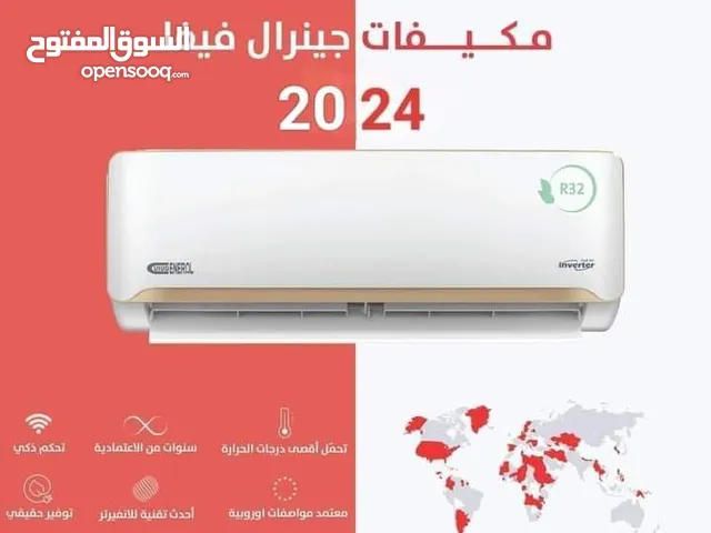 Gree 1 to 1.4 Tons AC in Irbid