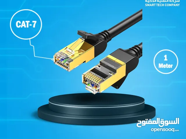 كابل شبكة CAT7