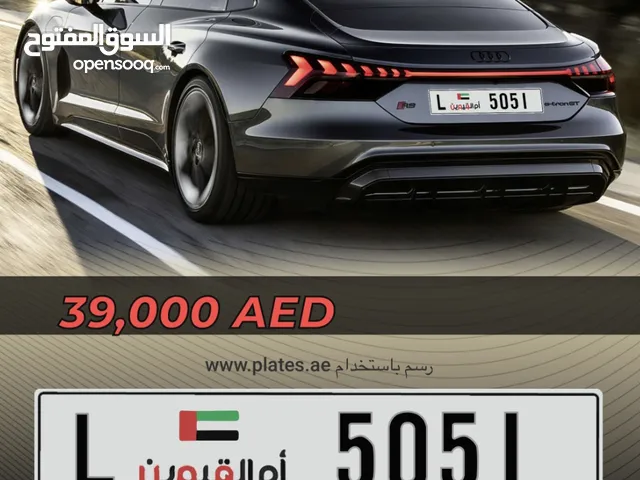 UAQ NUMBER