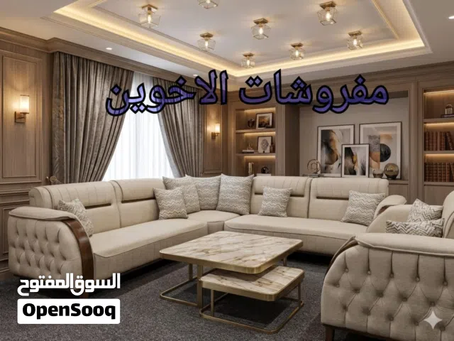 طقم كورنر مودرن