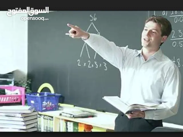 Math Teacher in Jeddah