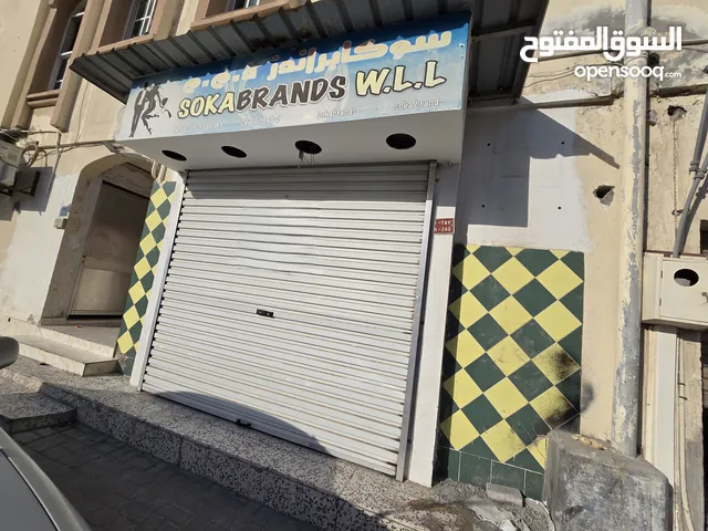 للايجار محل تجاري في سار