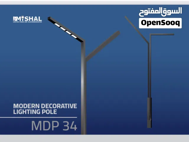 أعمدة إنارة ديكوري وكلاسيك صناعة سعودية