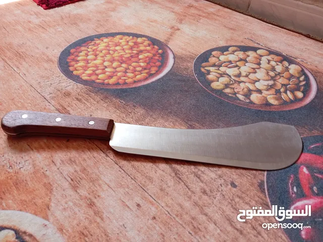 قطاعه ومفرمه