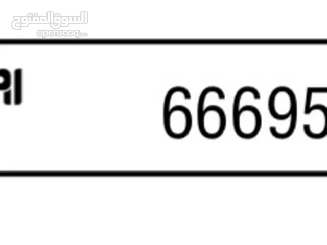 Dubai C 66695