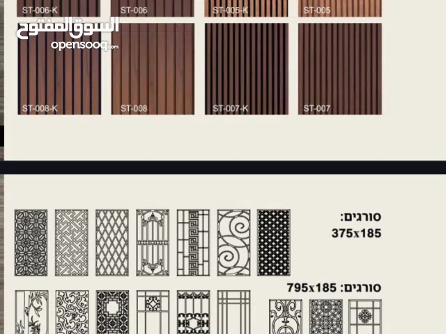 أبواب خشبية داخلية