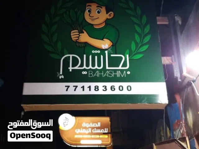 لوحه للبيع مستخدم نضيف