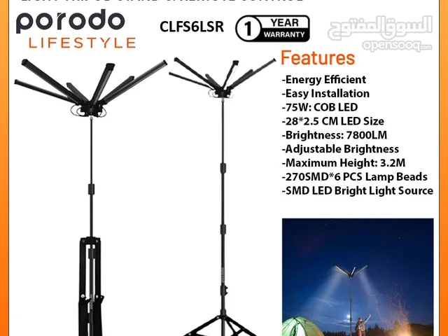Porodo Lifestyle 7800 Lumens Camping Light Tripod stand & Remote Control ll Brand-New ll