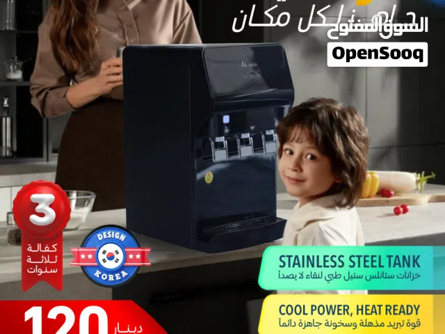 كولر ماء توب كاونتر لون ملوكي اسود موديل 1100  كولرات ماء مميزة ماركة Ai.ELECETRIC العالمية