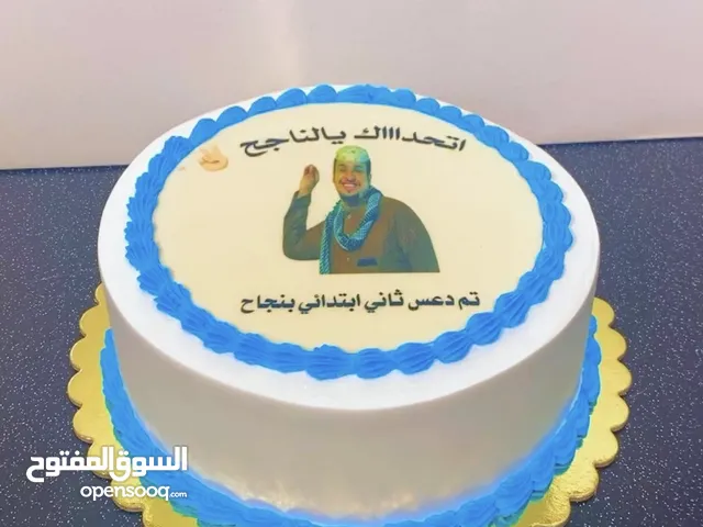 حلويات كنوز الحلا