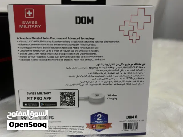 اعلان ساعه. Swiss military