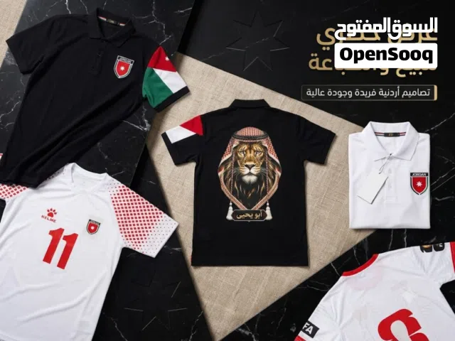 تيشيرتات  منتخب  وتيشيرت للطباعه