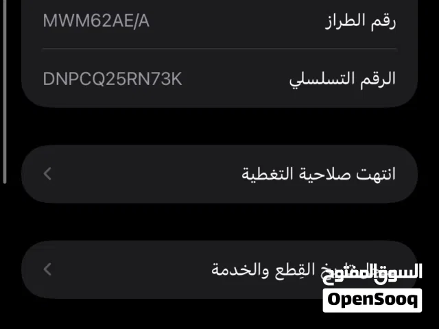 ايفون 11 iphone اقرا الوصف