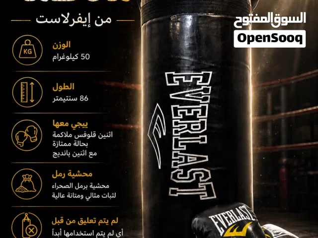 طقم بوكسينغ احترافي