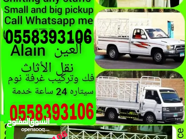 carlift for shifting household item with