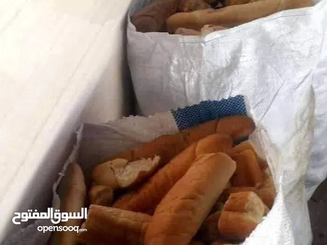 خبز يابسه للحيوانات