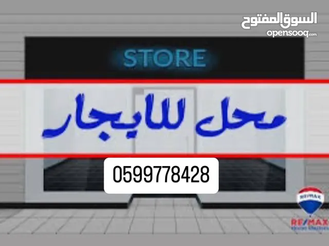 محل للضمان