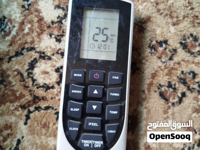 ريموت مكيف جري