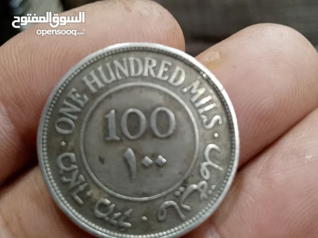 عمله فلسطينيه فضه