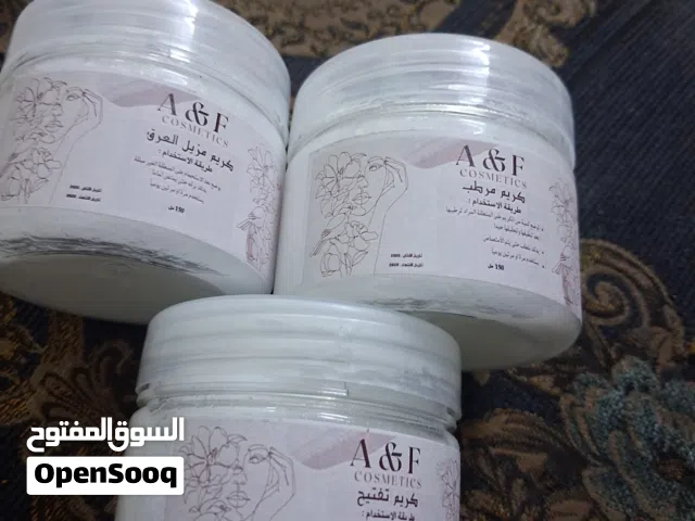 كريمات لتفتيح البشره ومرطب ومزيل عرق