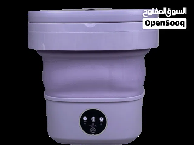 غسالة ملابس صغيرة قابله للطي