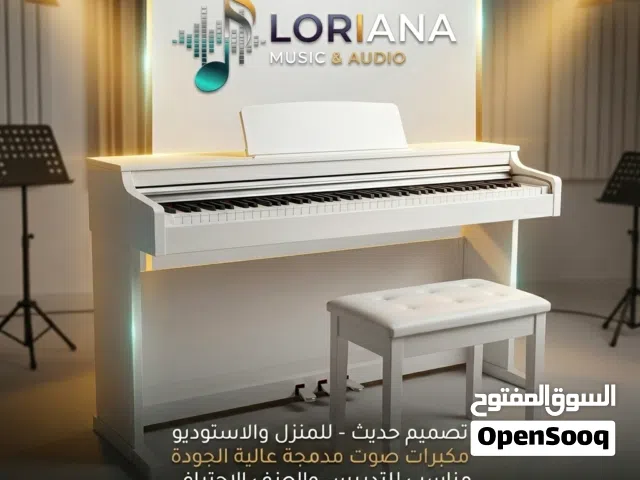 بيانو رقمي أبيض بتصميم عصري وأداء احترافي