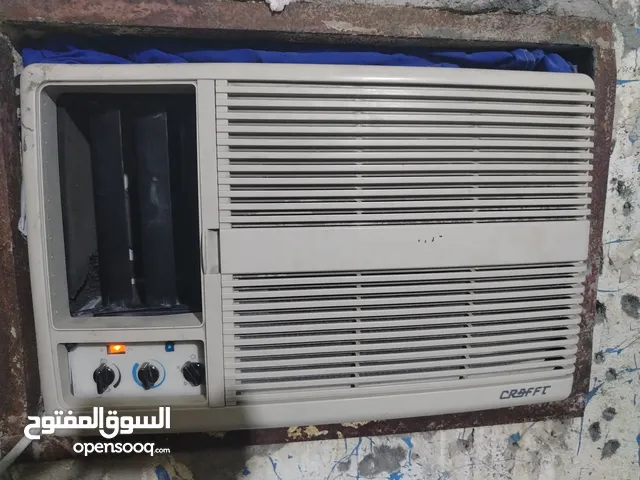 مكيف كرافت