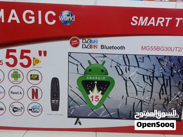شاشة ماجك 55 بوصه 4K ضد الكسر اندرويد 15 احدث اصدار ريموت اوامر صوتيه بلوتوث رسيفر داخلي